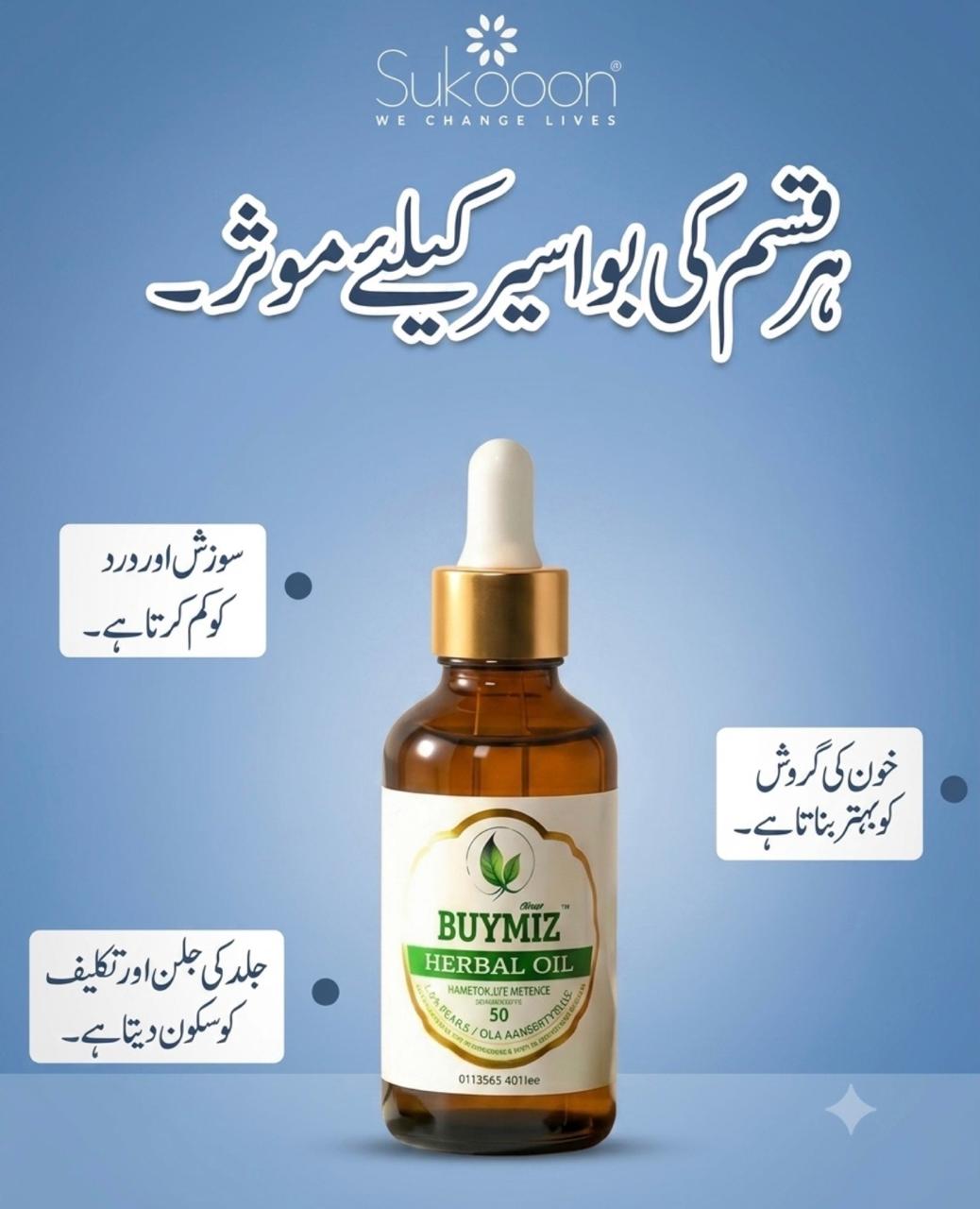 BUYMIZ Piles Relief Herbal Oil